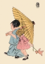 D384 - Oriental-Good Companions, The