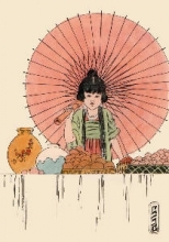 D383 - Oriental - Child & Umbrella