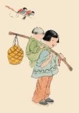 D381 - Oriental - Child & Baby